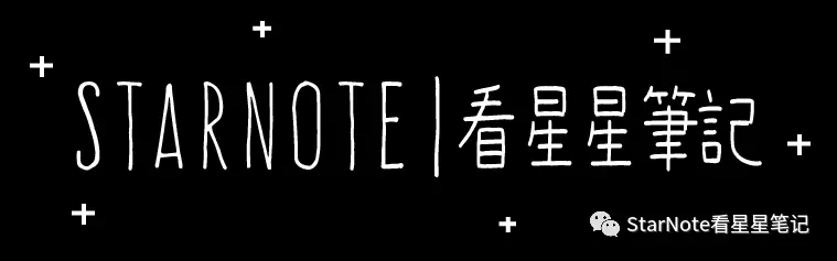 一周运势播报 9.27-10.3