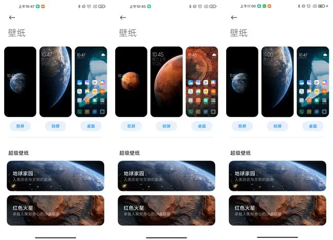 小米10 Pro续航崩了？这就是我拒绝MIUI 12原因之一