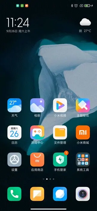 小米10 Pro续航崩了？这就是我拒绝MIUI 12原因之一