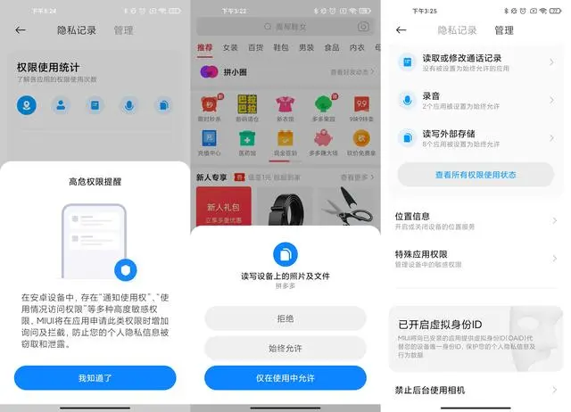 小米10 Pro续航崩了？这就是我拒绝MIUI 12原因之一