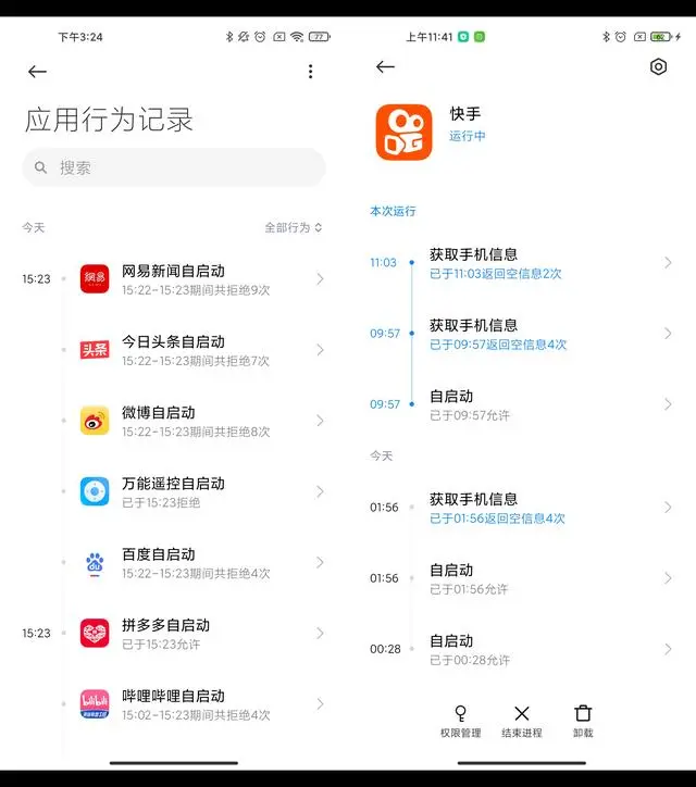 小米10 Pro续航崩了？这就是我拒绝MIUI 12原因之一