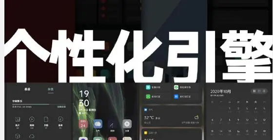 ColorOS 11 得分已出，这些评价说到你心坎上了吗？