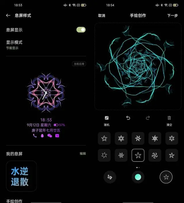 ColorOS 11这项功能越玩越上头，网友直呼太给力