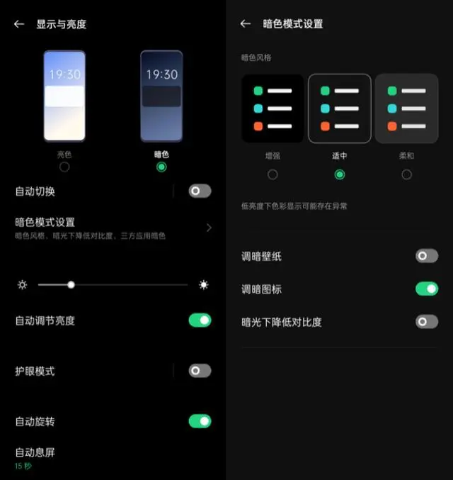 ColorOS 11这项功能越玩越上头，网友直呼太给力