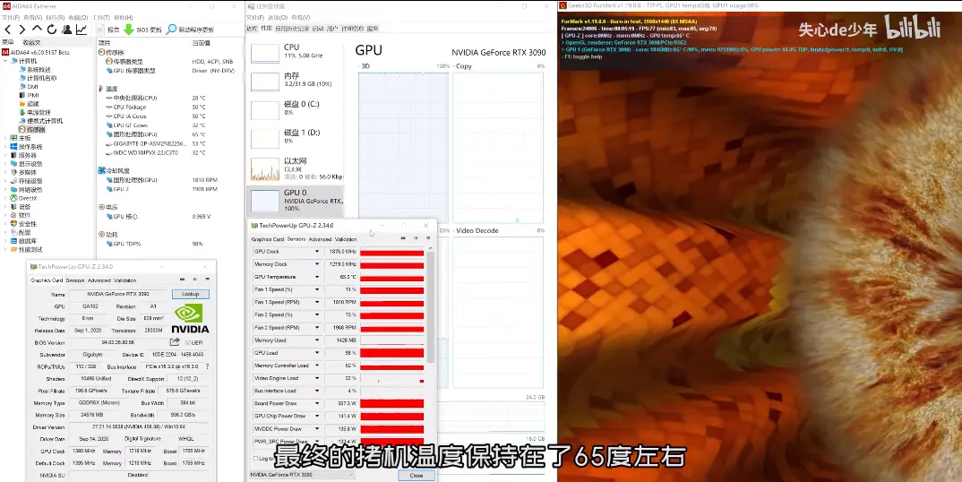 性能凶悍，技嘉RTX3090 24G魔鹰测试成绩曝光