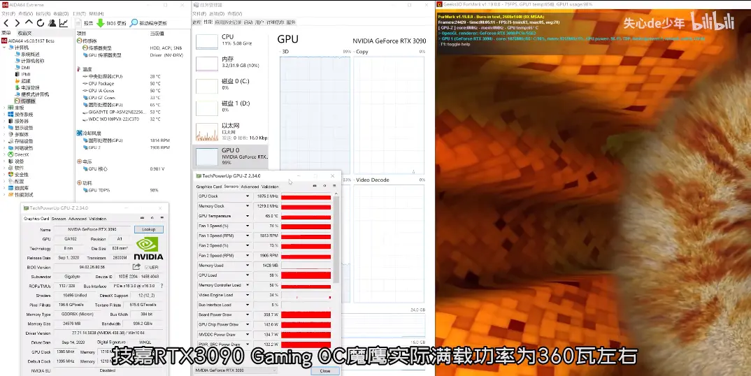 性能凶悍，技嘉RTX3090 24G魔鹰测试成绩曝光