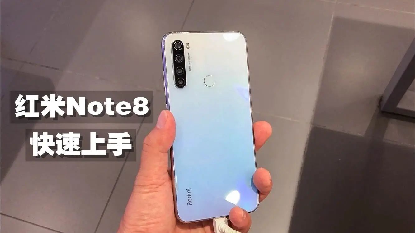 惊喜！Redmi note10系列最全配置汇总，千元机皇正式预定？