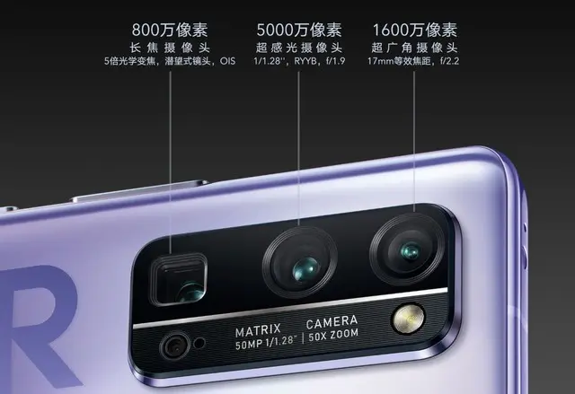 荣耀30 Pro＋、小米10 Pro夜景大比拼