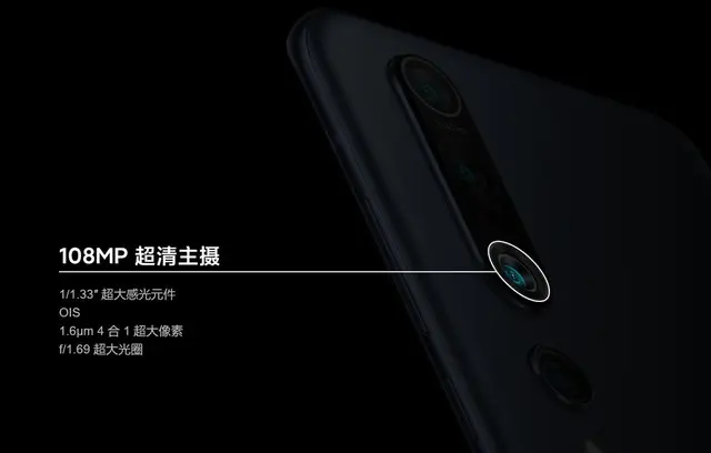 荣耀30 Pro＋、小米10 Pro夜景大比拼