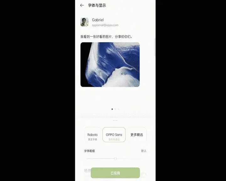 ColorOS 11支持用户 DIY，网友：这开放度太高了