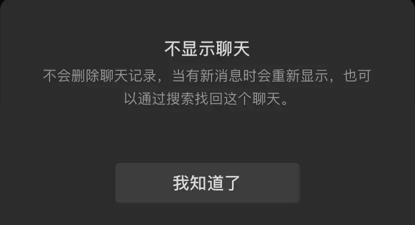 微信重大更新，可能是今年最实用的