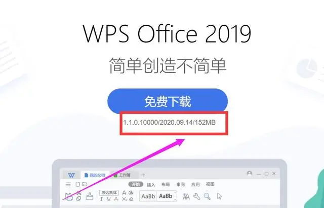 要是微软禁止我们使用office，WPS能够起到替代作用吗？