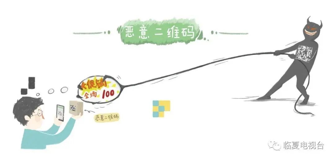 这些网络安全小知识 你一定要知道！