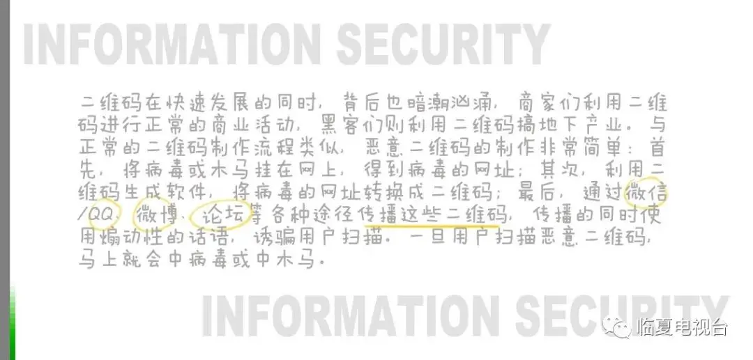 这些网络安全小知识 你一定要知道！