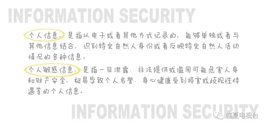 这些网络安全小知识 你一定要知道！