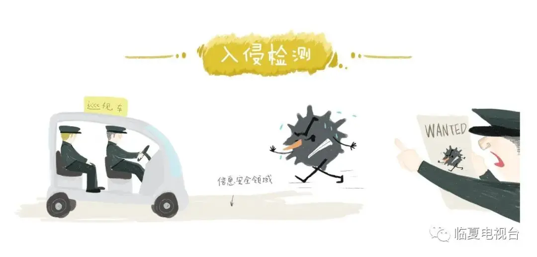 这些网络安全小知识 你一定要知道！