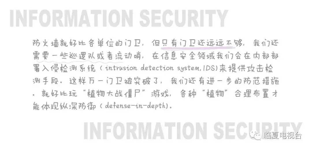 这些网络安全小知识 你一定要知道！