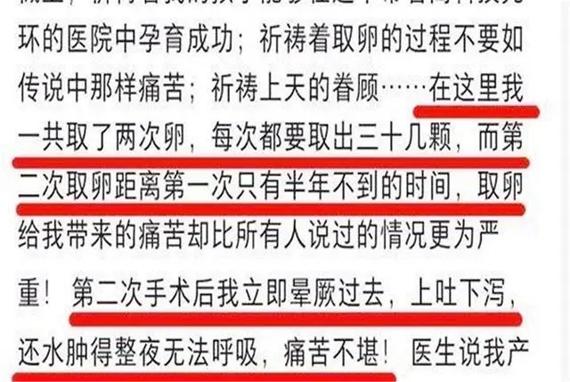 69岁张纪中的第三任娇妻成功产女，杜星霖：做三次试管，很痛苦