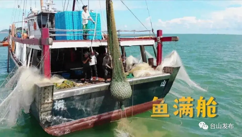 国庆有《味道》！台山美食上央视国庆特别节目