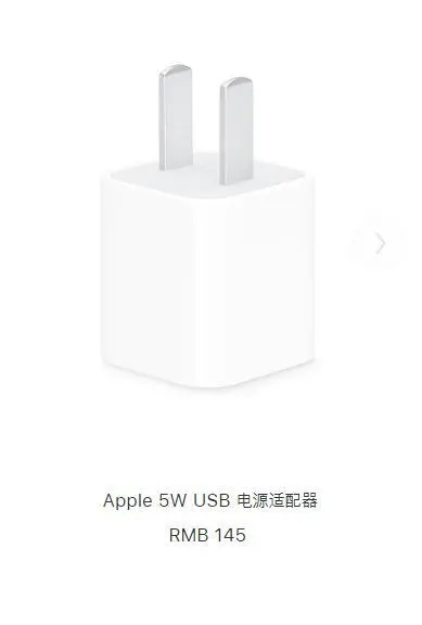 不配充电器和耳机，背后是iPhone 12的大生意？