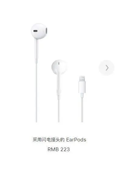 不配充电器和耳机，背后是iPhone 12的大生意？