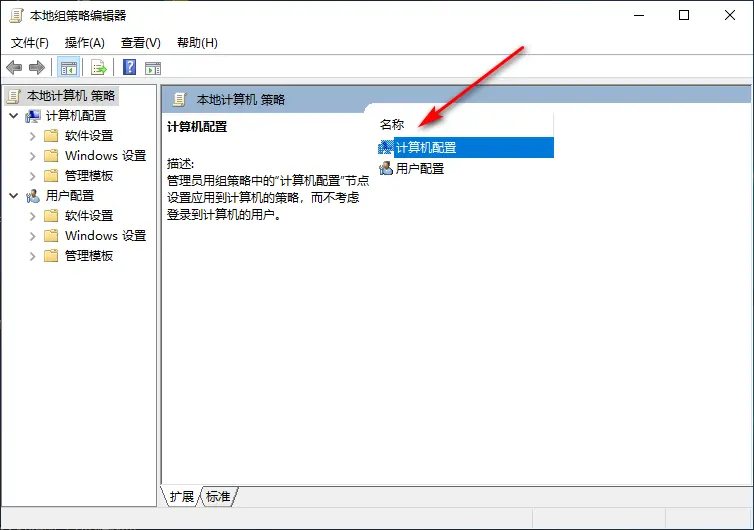 校园网网速慢？教你一招win10突破校园网限速的方法