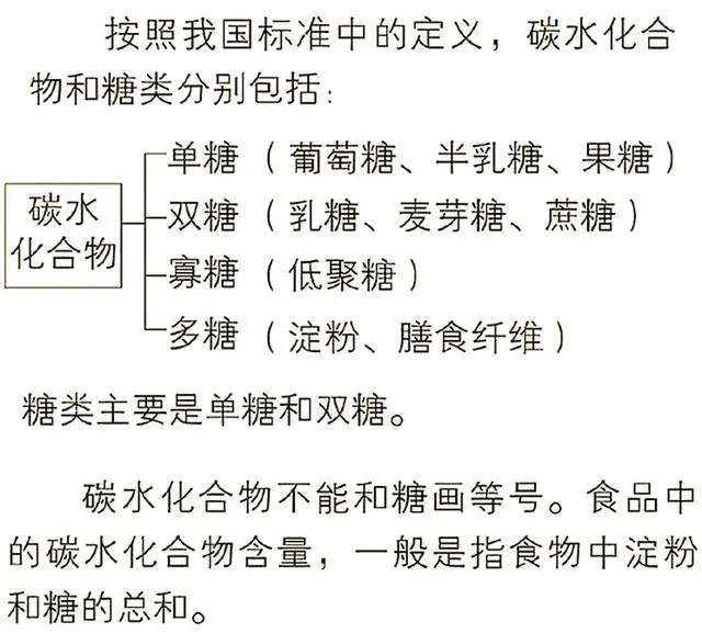 台湾52岁辣妈站儿子身边，以为是男朋友，碳水摄入量决定衰老速度