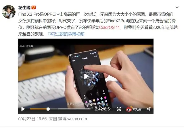 ColorOS 11 确实稳，7大功能被粉丝热捧