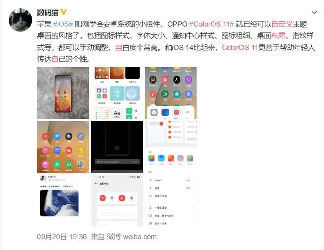 ColorOS 11 确实稳，7大功能被粉丝热捧