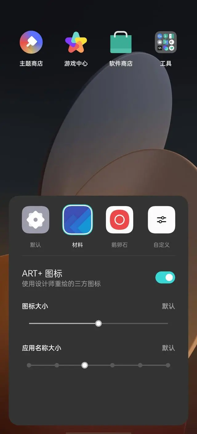 ColorOS 11 确实稳，7大功能被粉丝热捧