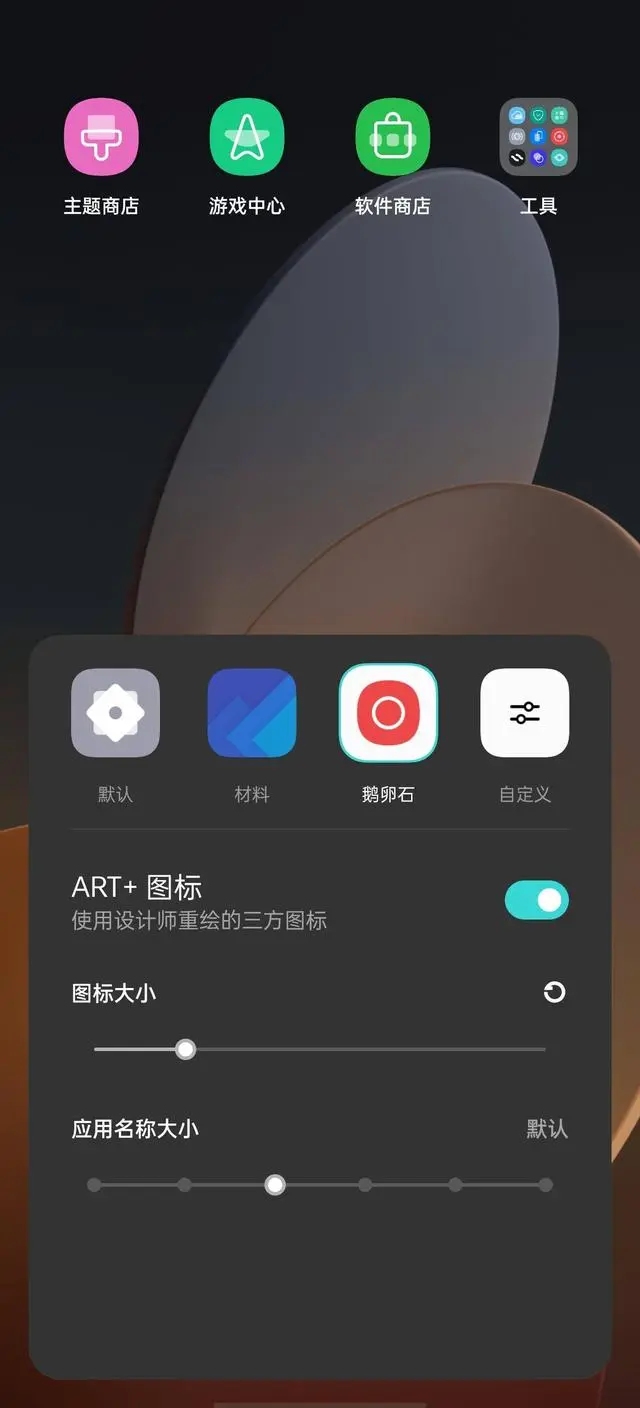 ColorOS 11 确实稳，7大功能被粉丝热捧