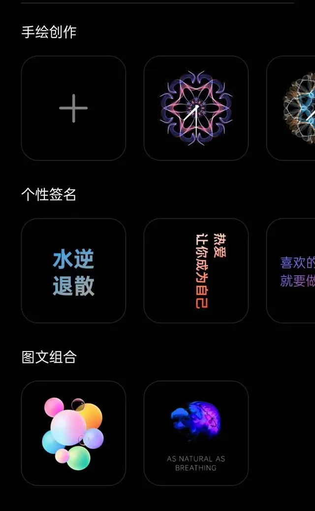 ColorOS 11 确实稳，7大功能被粉丝热捧