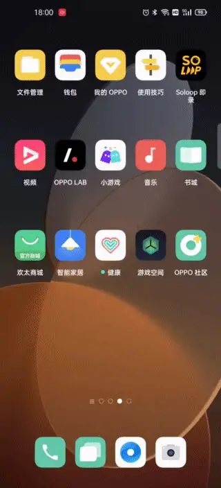 ColorOS 11 确实稳，7大功能被粉丝热捧