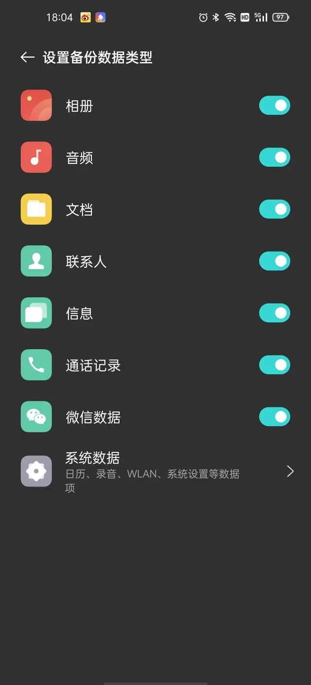 ColorOS 11 确实稳，7大功能被粉丝热捧