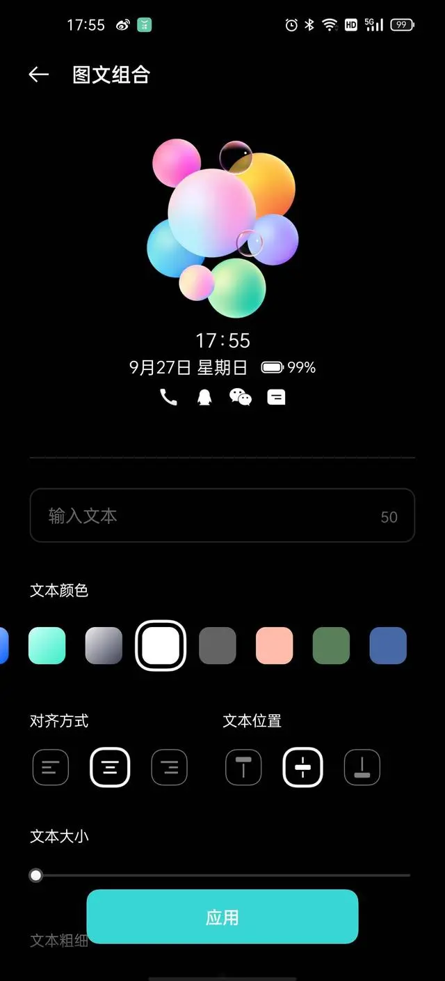 ColorOS 11 确实稳，7大功能被粉丝热捧