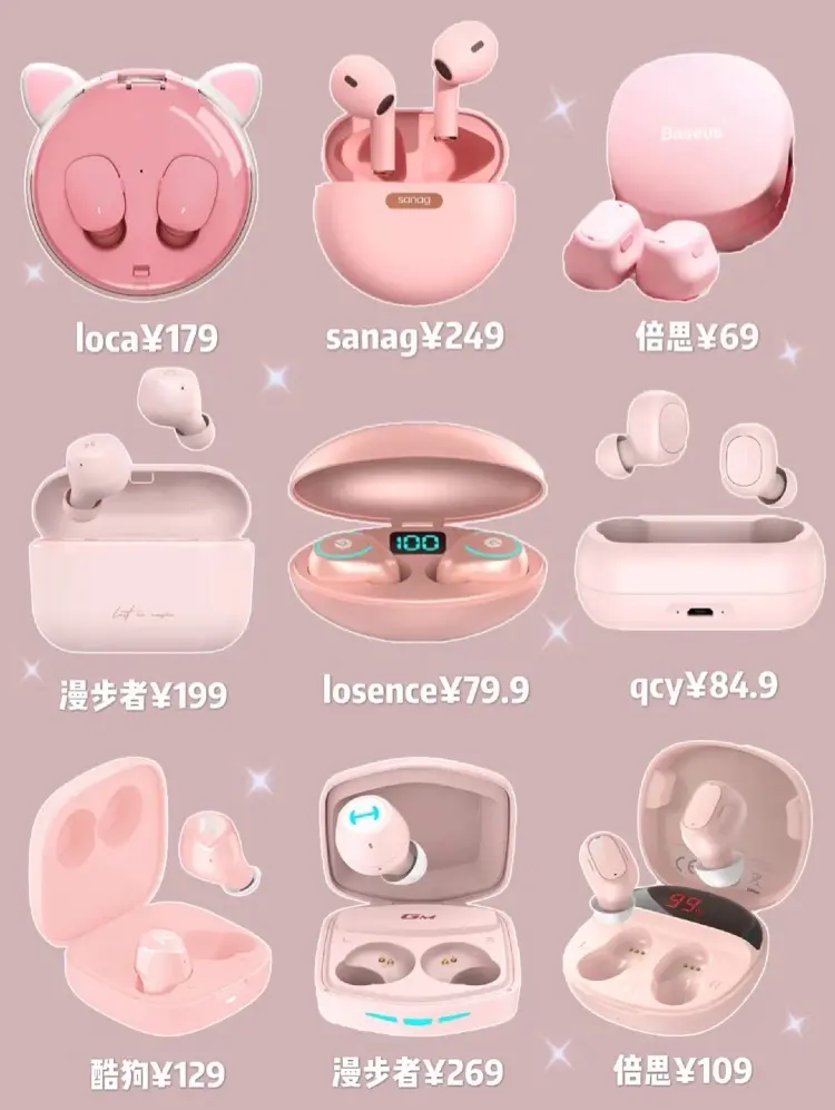 不输AirPods！高颜值平价蓝牙耳机