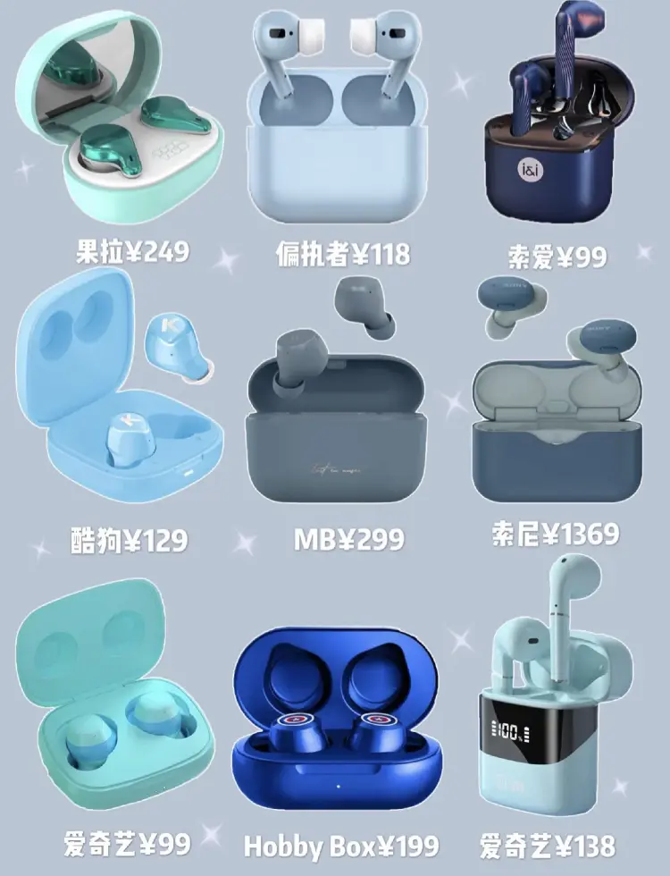 不输AirPods！高颜值平价蓝牙耳机