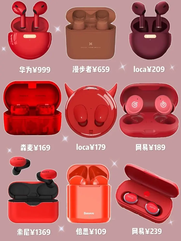 不输AirPods！高颜值平价蓝牙耳机