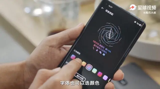 ColorOS 11跨越边界谈话，陈老师说的这几点很关键