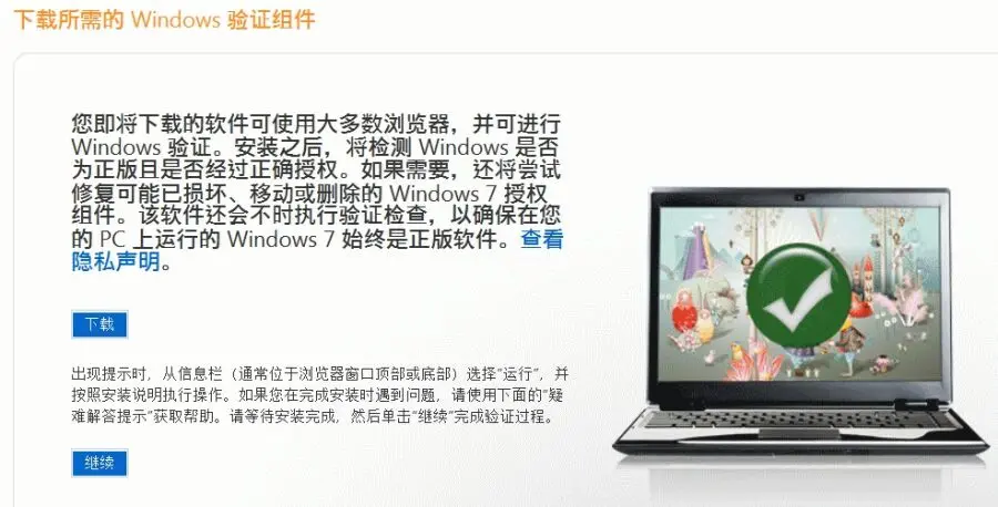 你的win10是正版吗？为何有人卸载了用盗版，其中的奥秘你知道？