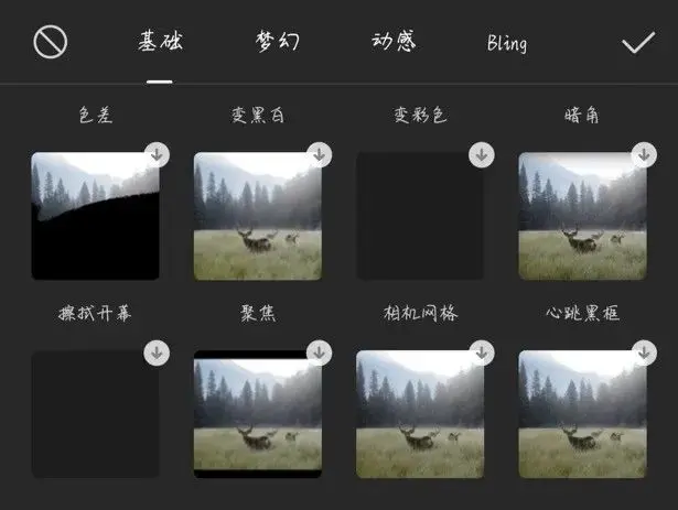 【映美剪辑师干货】第524期