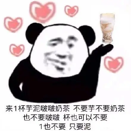 秋天的第一杯奶茶是什么梗？什么意思？今天“秋天的第一杯奶茶”