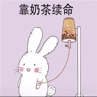 秋天的第一杯奶茶是什么梗？什么意思？今天“秋天的第一杯奶茶”