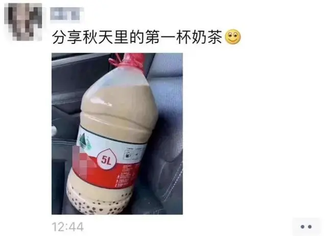 忽然刷屏的“秋天第一杯奶茶”什么梗？国庆去尝尝就知道！