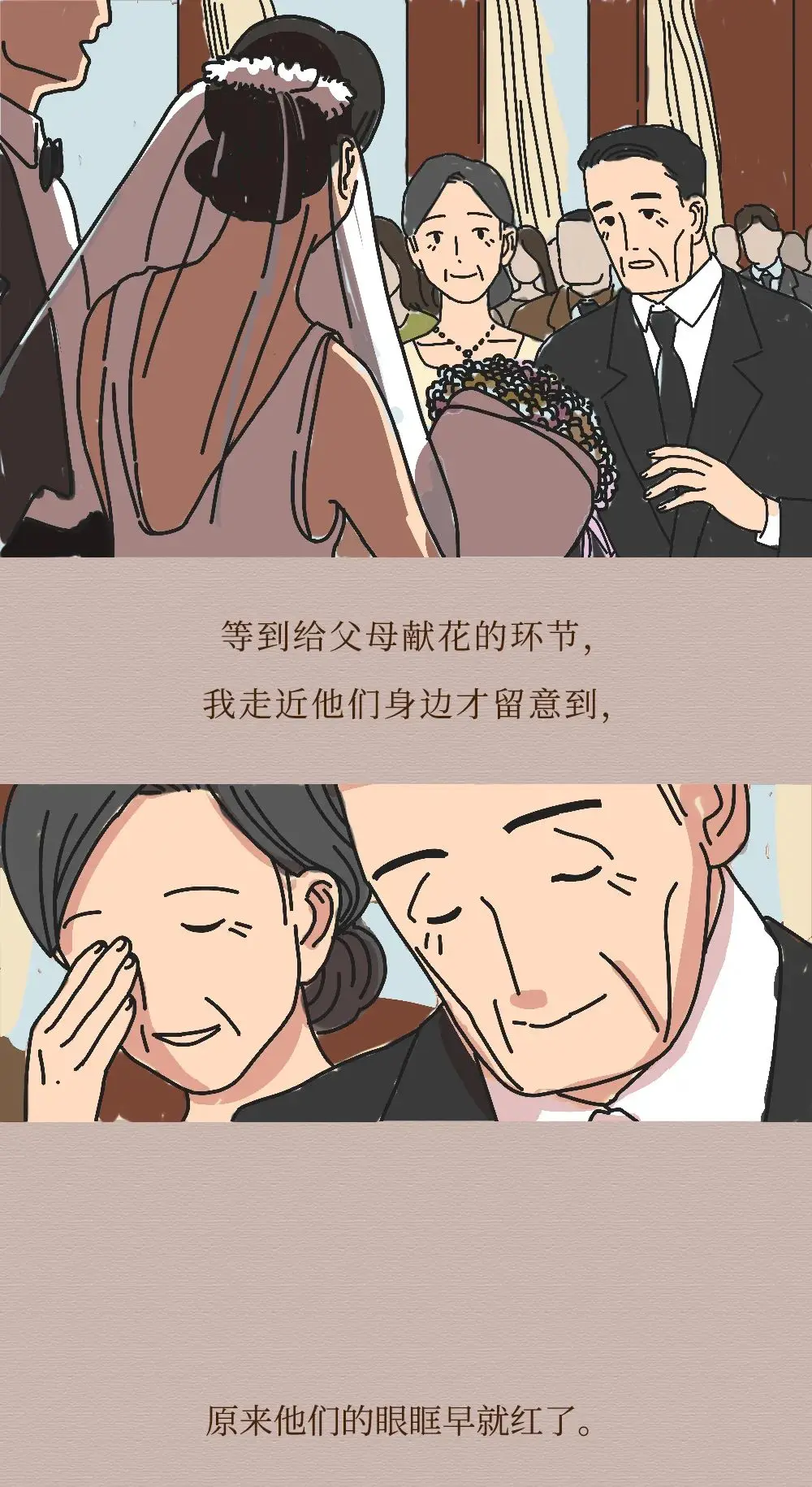 “女生在外面是没有家的。”