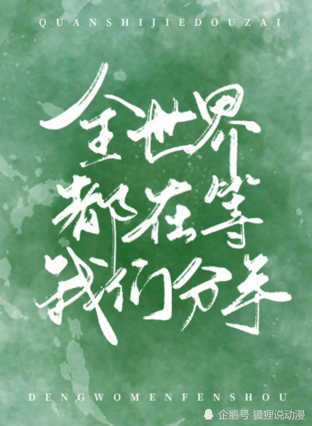 誰的貓奴屬性最明顯？林秋石愛貓如命，江停也中招，駱聞舟很有愛