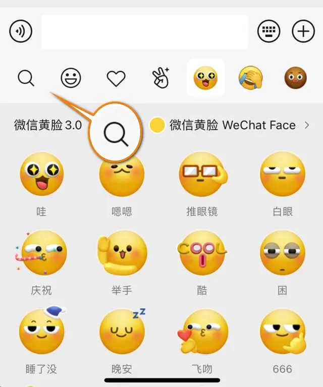 iOS微信更新！终于支持隐藏聊天