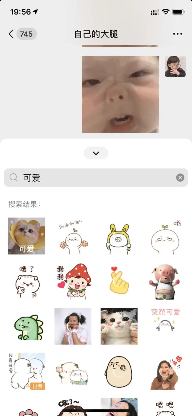 iOS微信更新！终于支持隐藏聊天