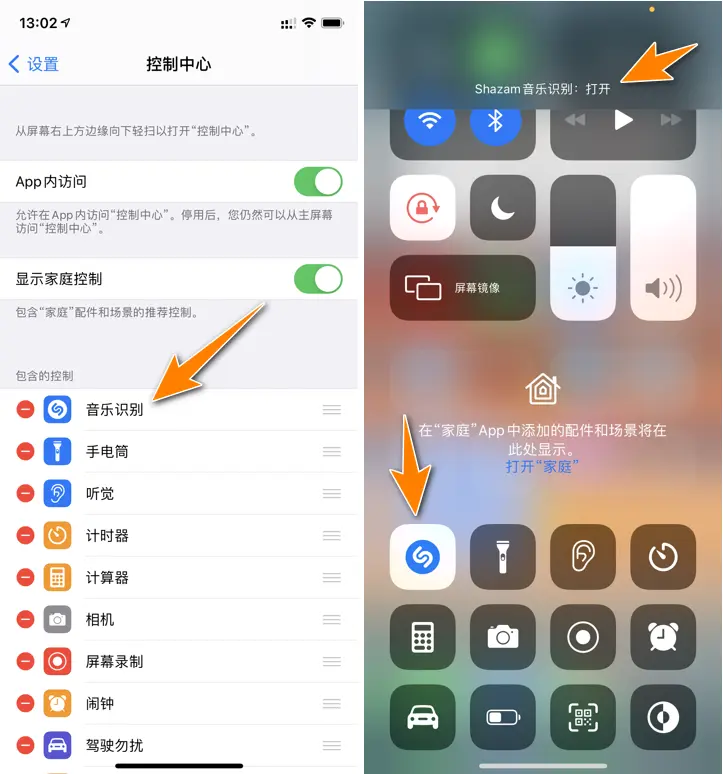 iOS14.2Beta2测试版更新，修复问题