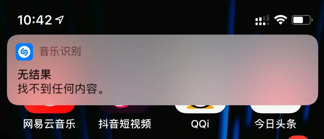 iOS14.2Beta2测试版更新，修复问题